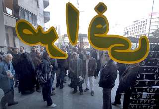 انتقاد هفتمین ثروتمند ایران از عدم شفافیت صرافان بانک مرکزی