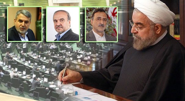 همت دولت برای پرهیز از ایجاد چالش در ترمیم کابینه