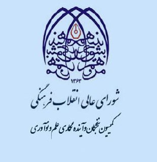 91 دانشگاه ایرانی در جمع دانشگاه های برتر جهان