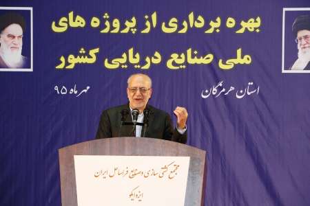 نعمت زاده بر رفع مشکلات دولتی و حاکمیتی در توسه صنعت کشتی سازی تاکید کرد