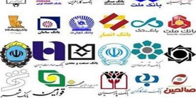 5 بانکی که کمترین سرمایه را دارند بشناسید