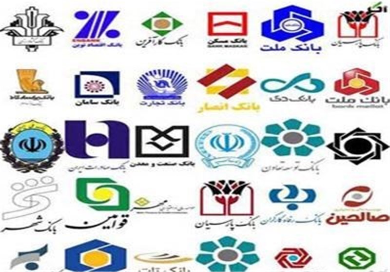 5 بانکی که کمترین سرمایه را دارند بشناسید