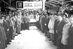 بیش از نیم‌قرن با صنعت خودرو/زندگینامه کودک 50ساله