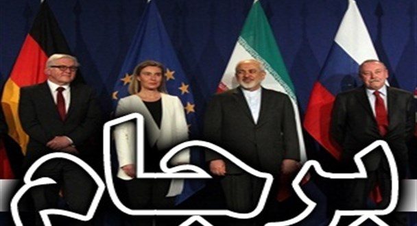 اروپا سفت و سخت به برجام چسبیده است!
