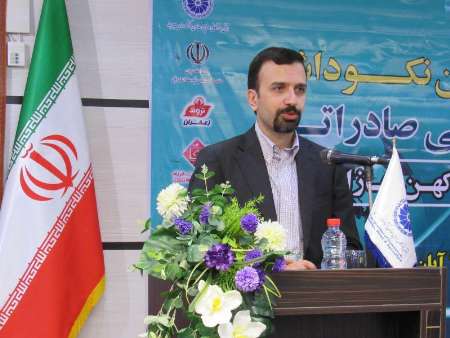 نقش فرش 29 منطقه ایران در سازمان جهانی مالکیت معنوی ثبت شده است