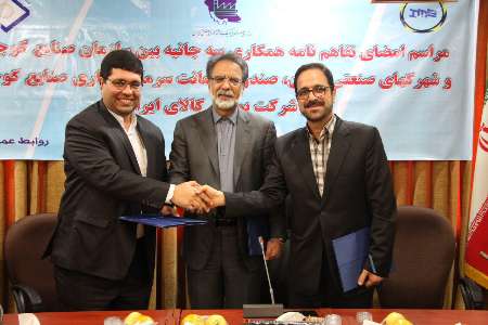 امضای تفاهم نامه سه جانبه، با هدف حذف واسطه ها و ایجاد تحرک در صنایع کوچک و متوسط