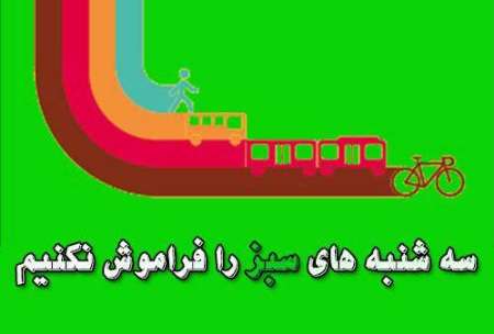برای کاهش آلودگی هوا منتظر معجزه نباشید