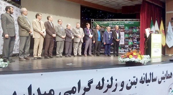 کاربرد سازههای بتنی در سدسازی و سازههای شهری