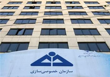 بلوک سهام شرکت مخابرات مجدد واگذار می شود