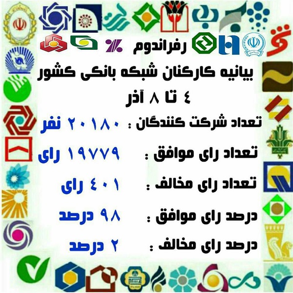 به شرایط بحرانی ما رسیدگی کنید