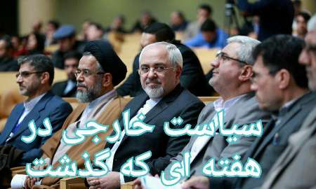 واکنش هوشمندانه به تمدید قانون ایسا/ آزادی حلب،نقطه عطف مبارزه با تروریسم