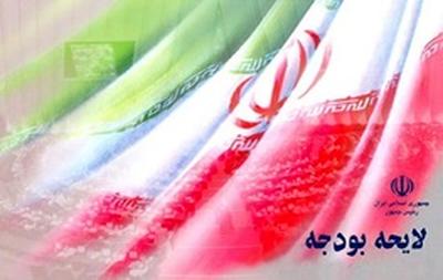 آنچه دولت برای دستمزد در بودجه آورده محقق می‌شود؟