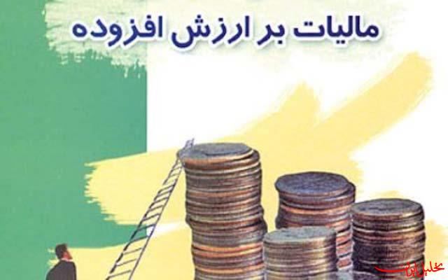 15 دی‌ماه، آخرین مهلت ارائه اظهارنامه مالیات بر ارزش افزوده