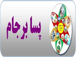 پیش‌بینی‌نشده‌های ضدتولید در پسابرجام