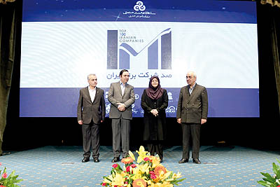 رتبه 500 غول اقتصاد ایران