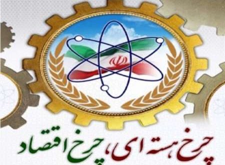 صندوق بین المللی پول و بانک جهانی: دولت یازدهم نگذاشت اقتصاد ایران مانند ونزوئلا شود