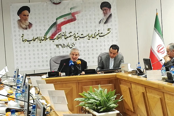 توسعه سرمایه‌گذاری بنیاد مستضعفان در صنایع معدنی