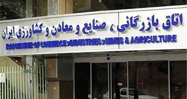 نشان و تندیس امین الضرب به کارآفرینان برتر کشور اعطا شد