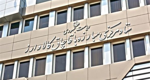 دستورالعمل امحاء کالاهای قاچاق مکشوفه ابلاغ شد