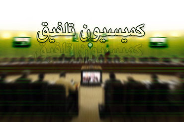 قیمت حامل‌های انرژی در سال 96 افزایش نمی‌یابد