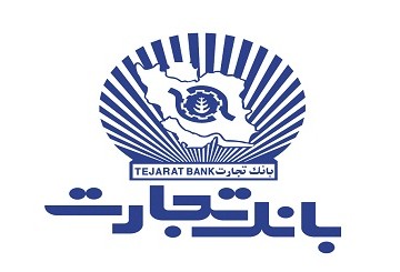 اطلاعیه تکمیلی بانک تجارت در خصوص شعبه ساختمان پلاسکو