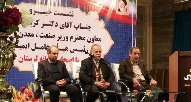 ۵۷ میلیارد تن ذخایر معدنی داریم/ سهم ۳۵ درصدی در حوزه صادرات