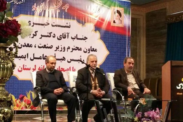 ۵۷ میلیارد تن ذخایر معدنی داریم/ سهم ۳۵ درصدی در حوزه صادرات