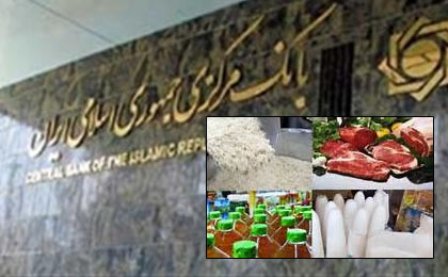 بانک مرکزی منتشر کرد: رشد قیمت 9گروه کالای خوراکی در یک سال