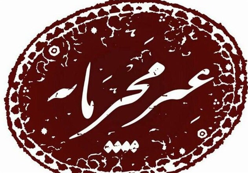 برنامه غیر محرمانه: تغییرات قیمت کالاها اساسی ، با حضور ریاست خانه صنعت،معدن استان تهران