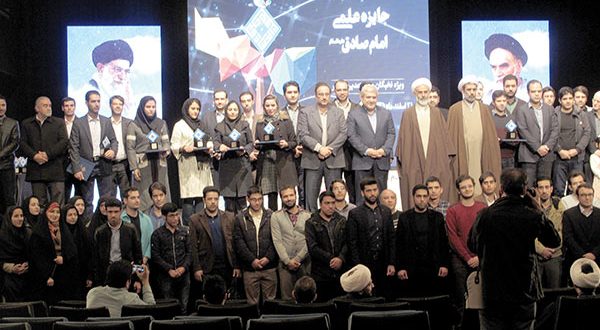 وقف در خدمت اقتصاد دانشبنیان