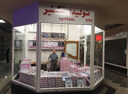 پلاسکویی ها را در «نور تهران» تنها نگذاریم/ چشم انتظار مشتریان قدیمی