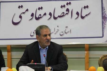 جهانگیری: بهبود فضای کسب از اولویتها است/ اقتصاد ایران مقاومتر شده است