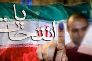 چندگام تا دولت دوازدهم