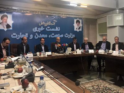 پرداخت ۱۷هزار میلیارد تومان تسهیلات بانکی به صنایع کوچک/ روند مثبت تولید و صادرات در بخش معدن