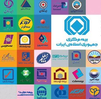 بازگشت ایران به بازار بیمه جهان و افزایش ضریب نفوذ بیمه به 2.1 درصد