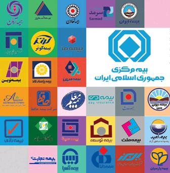 بازگشت ایران به بازار بیمه جهان و افزایش ضریب نفوذ بیمه به 2.1 درصد