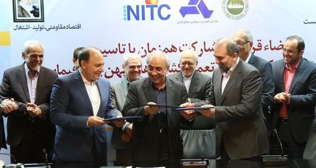 ساخت و تعمیر کشتیهای پهن پیکر کلید خورد