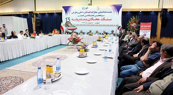همافزایی شرکتهای ایرانی با قدرتهای جهانی