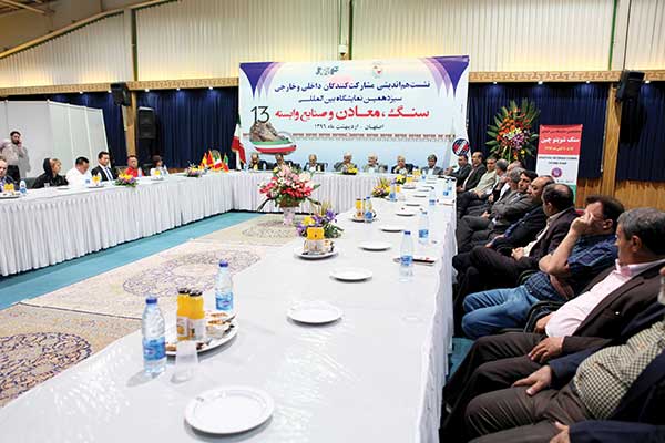 هم‌افزایی شرکت‌های ایرانی با قدرت‌های جهانی