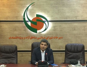 صادرات ۷۰ میلیون دلاری در چابهار طی سال گذشته/جذب ۲.۵ میلیارد دلاری سرمایه‌ خارجی