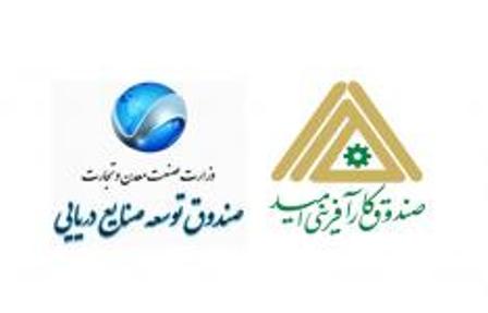 طرح ساماندهی کسب و کارهای خرد دریایی با رویکرد اقتصاد محلی کلید خورد
