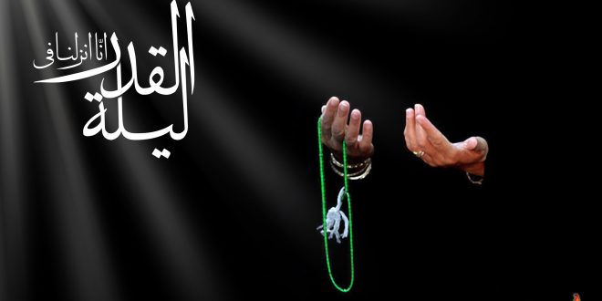 ۱۲ توصیه برای استفاده بهتر از لیالی قدر