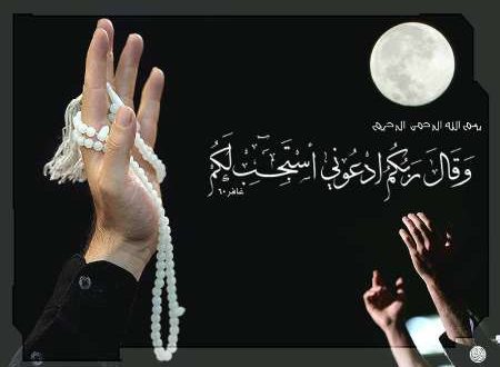 بخوان تا اجابت کنم تو را/ برگزاری مراسم نخستین شب از لیالی قدر