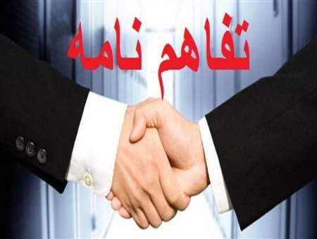 تفاهمنامه همکاری سازمان صنایع کوچک و پژهشکده آمار امضا شد