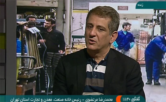 گفتگوی 18:30/ واحدهای صنعتی، چالش ها و راهکارها