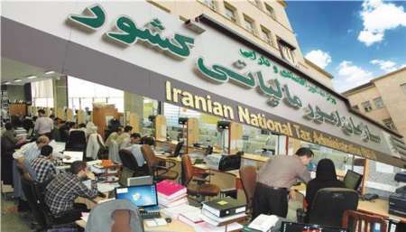 شروط بخشودگی جرایم مالیاتی صاحبان مشاغل خودرو