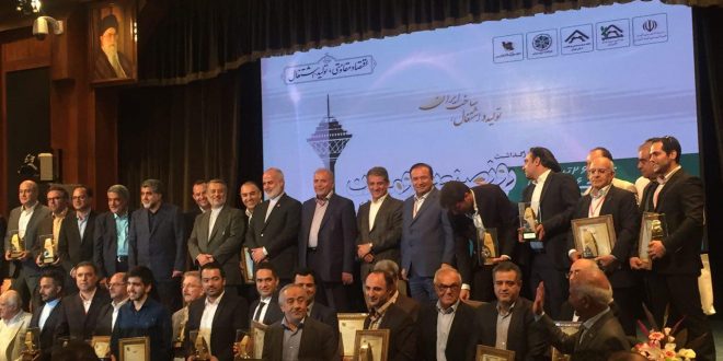 مراسم بزرگداشت روز صنعت و معدن استان تهران  شب گذشته 26 تیرماه1396  با تقدیر از واحدهای منتخب در سالن همایش های صدا و سیما برگزار شد.