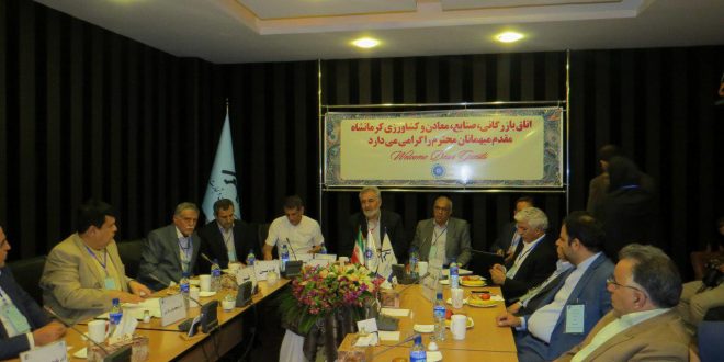 آغاز به کار مجمع عمومی عادی به طور فوق العاده خانه صنعت، معدن و تجارت+تصاویر