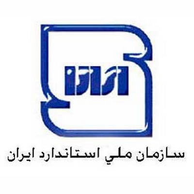 آمادگی سازمان ملی استاندارد برای ورود پررنگ تر به حوزه انرژی