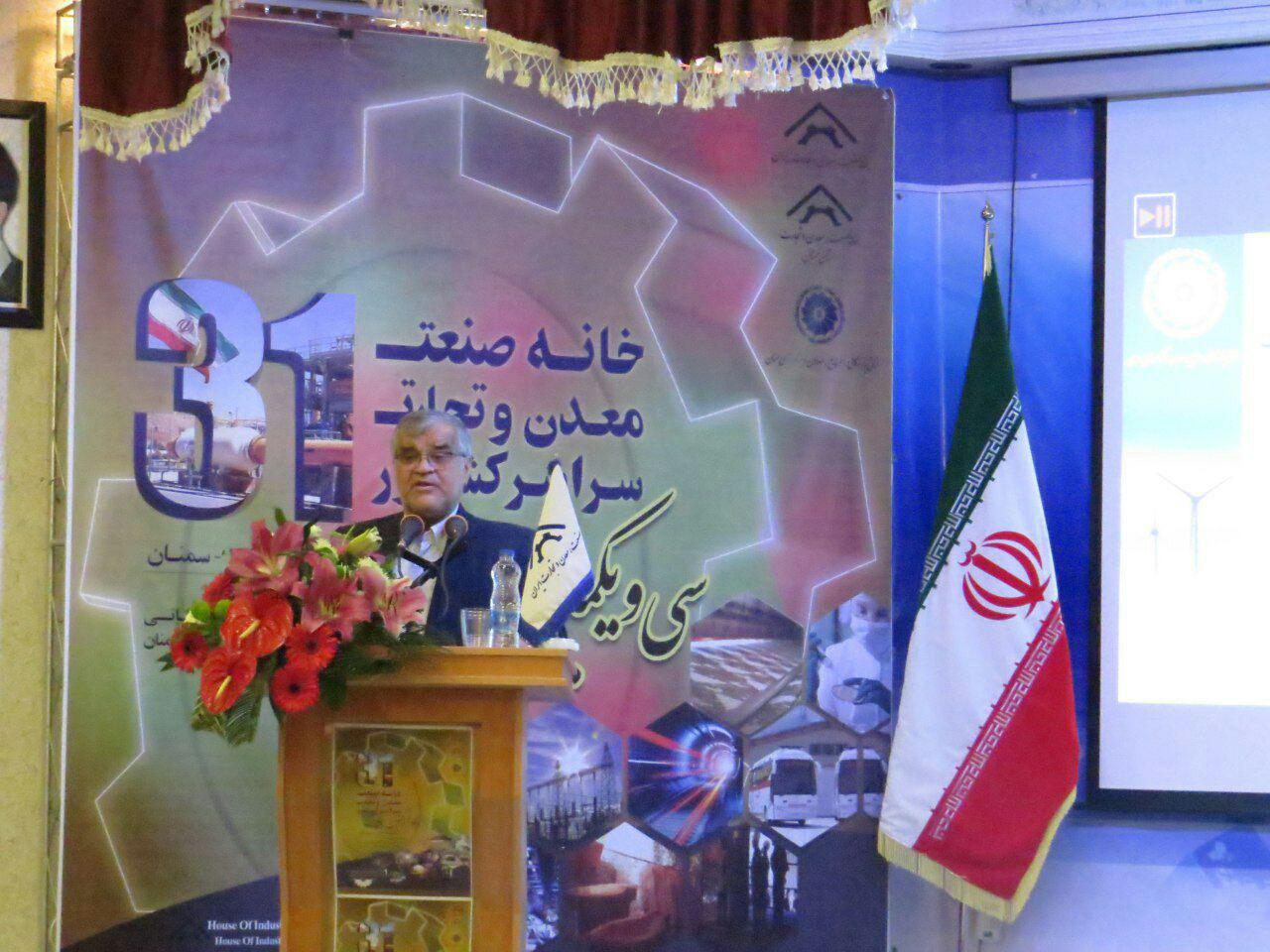 رییس خانه صنعت، معدن و تجارت سمنان در سی و یکمین اجلاس سراسری خانه صمت سراسر کشور خبر داد: امروز اولین پرواز فرودگاه سمنان انجام می شود